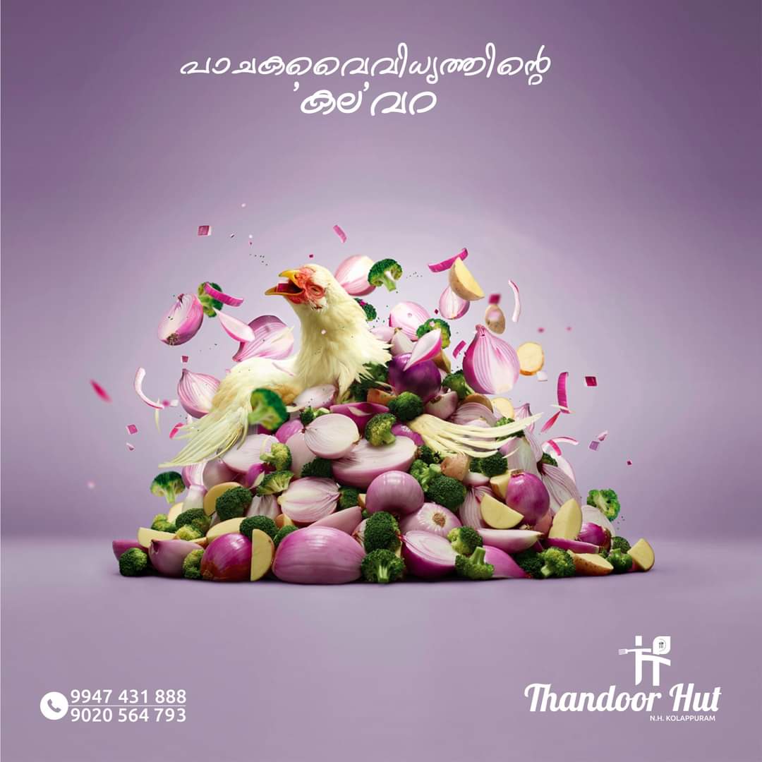 HOTEL THANDOOR HUT KOLAPPURAM